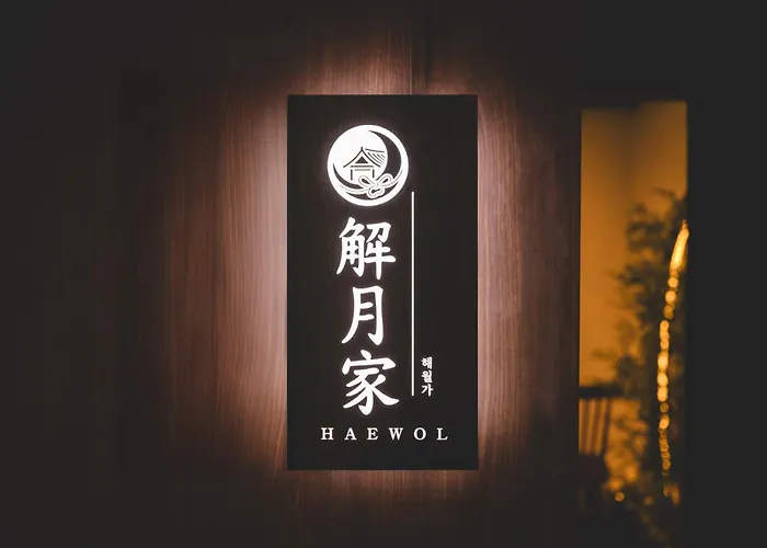 해월가 Haewolga - 달방 부산광역시
